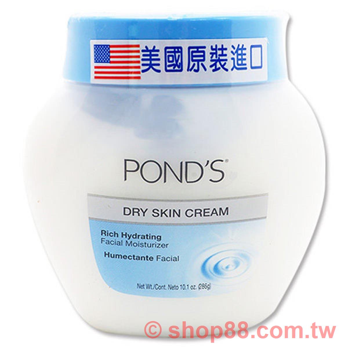 美國ponds 旁氏滋養霜 286g 批發霸